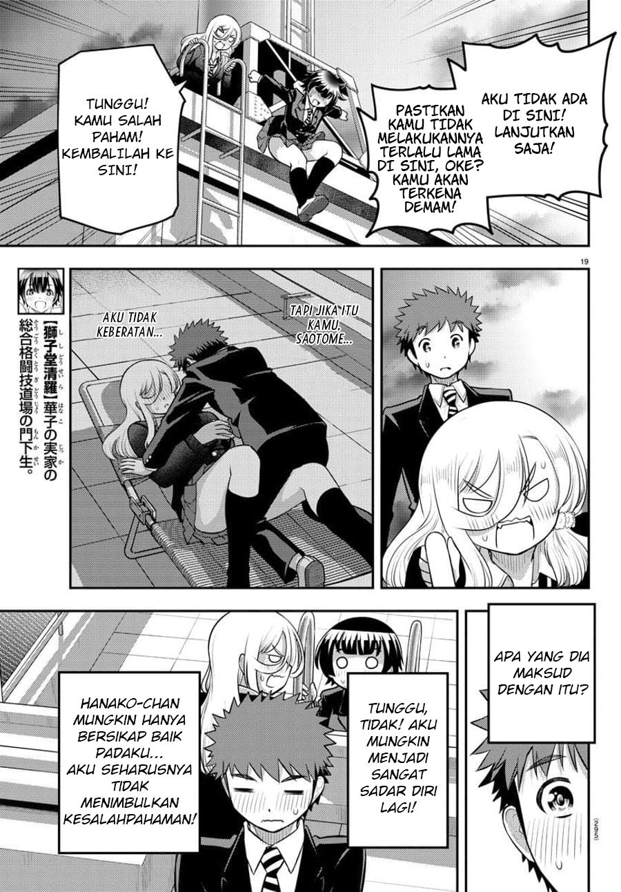 Yankee JK Kuzuhana-chan